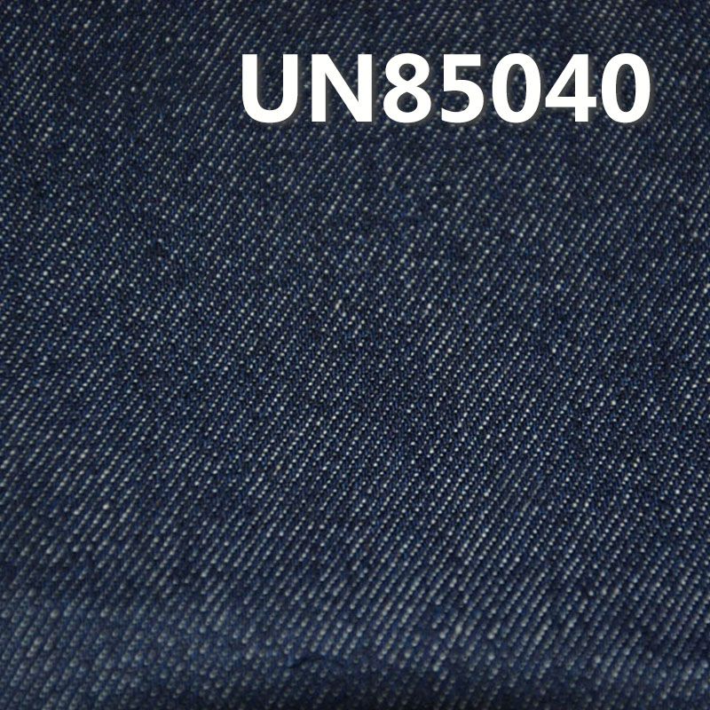 全棉牛仔布|12oz純棉寬幅牛仔|四片右斜牛仔|牛仔褲 牛仔外套 夾克面料