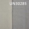 100%棉小提花剑道布 13.6oz 57/58" UN30285