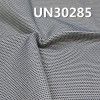 100%棉小提花剑道布 13.6oz 57/58" UN30285