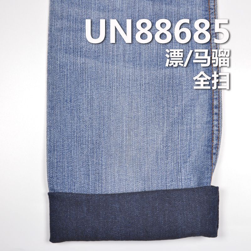 弹力牛仔布|9安士(oz)棉涤弹力竹节斜纹牛仔|四片右斜|牛仔裤 牛仔裙 牛仔衬衫面料
