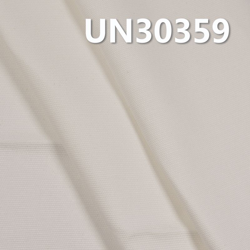 【半漂】全棉双经双纬帆布 270g/m2  57/58" 全棉双经双纬马丁帆布 UN30359