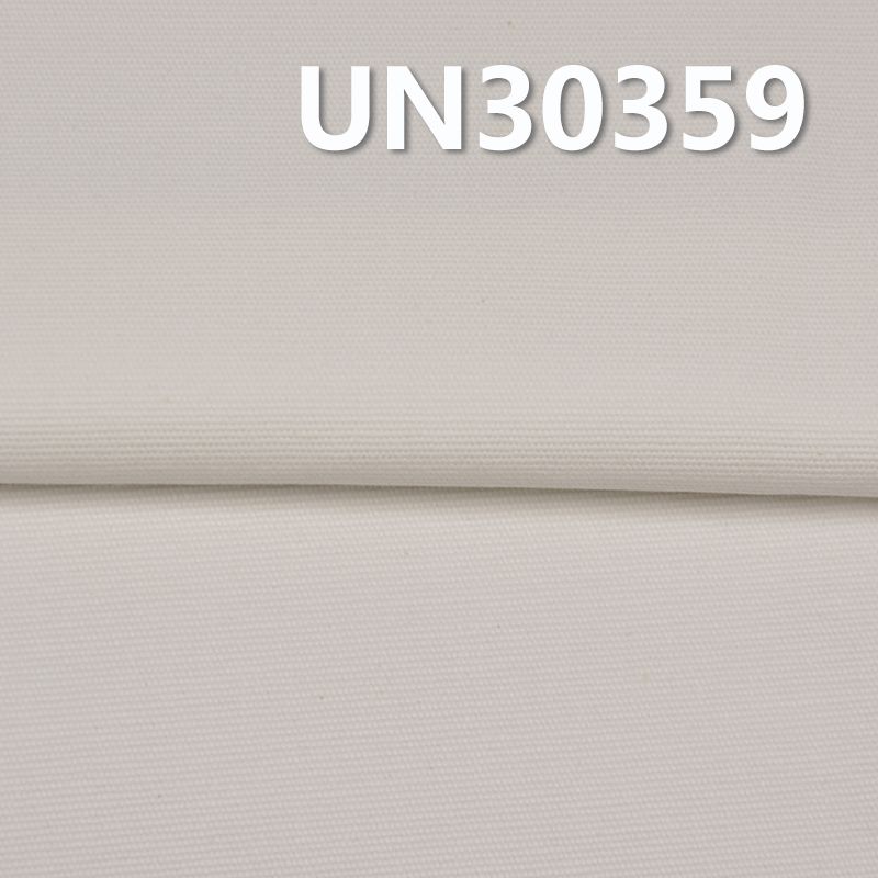 【半漂】全棉双经双纬帆布 270g/m2  57/58" 全棉双经双纬马丁帆布 UN30359