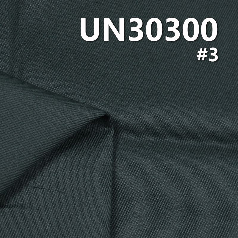 全棉染色布|260g/m2骑兵斜纹染色布|纯棉梭织|裤装 裙子 外套面料
