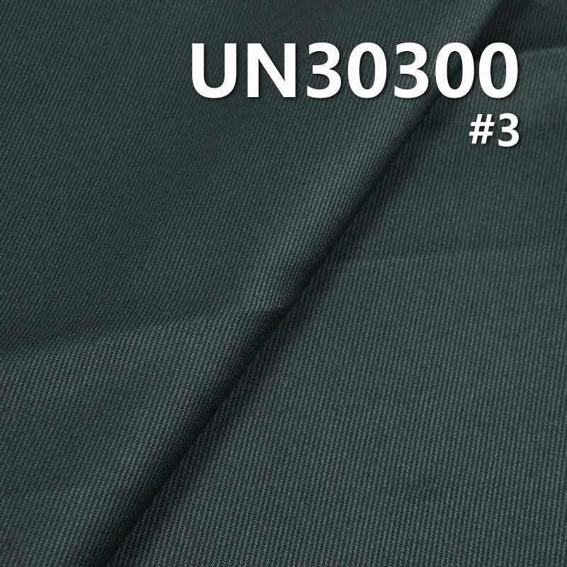 全棉染色布|260g/m2骑兵斜纹染色布|纯棉梭织|裤装 裙子 外套面料