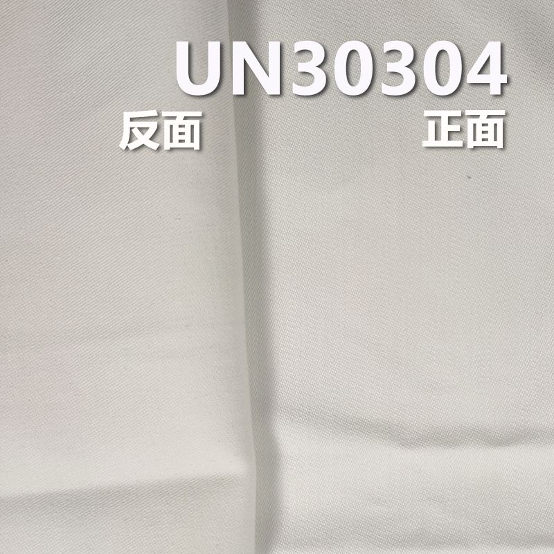 100%棉直竹色丁布 320g/m2 57/58"  UN30304