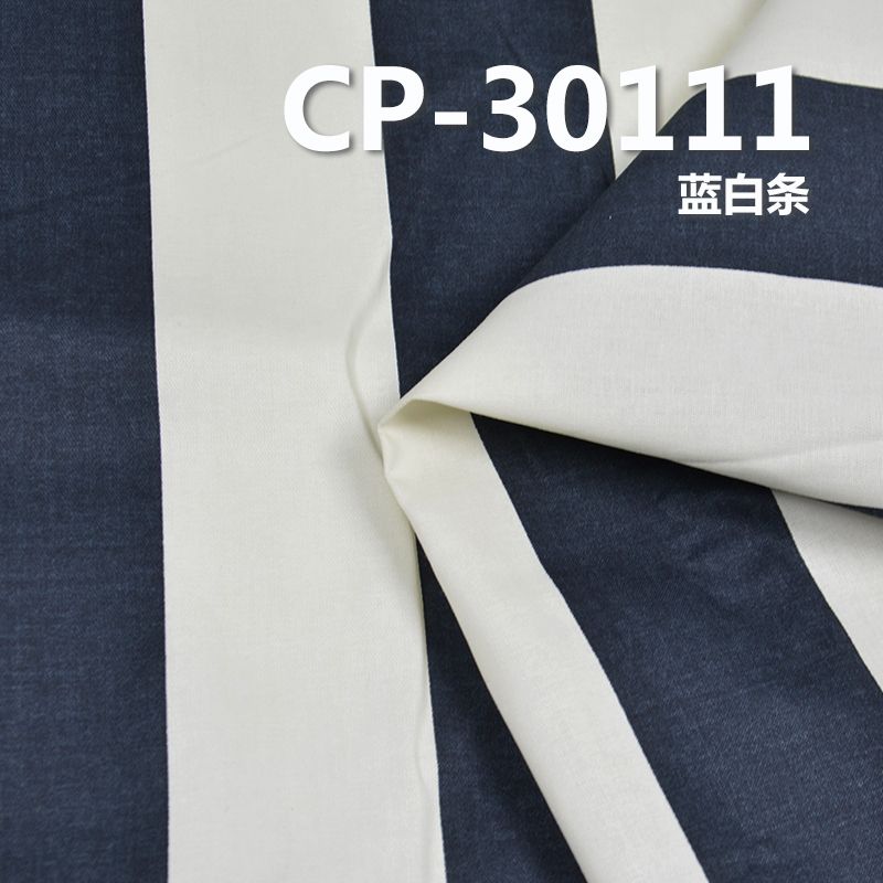全棉竖条纹印花布|155g/m2纯棉2/1三片斜纹印花布|裤子 裙子 上衣面料