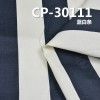 全棉竖条纹印花布 155g/m2 57/58" CP-30111 全棉2/1三片斜竖条纹印花布