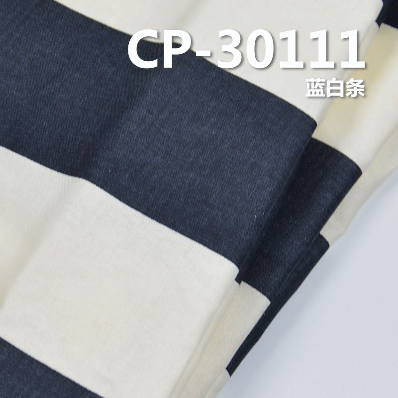 全棉豎條紋印花布 155g/m2 57/58" CP-30111 全棉2/1三片斜豎條紋印花布