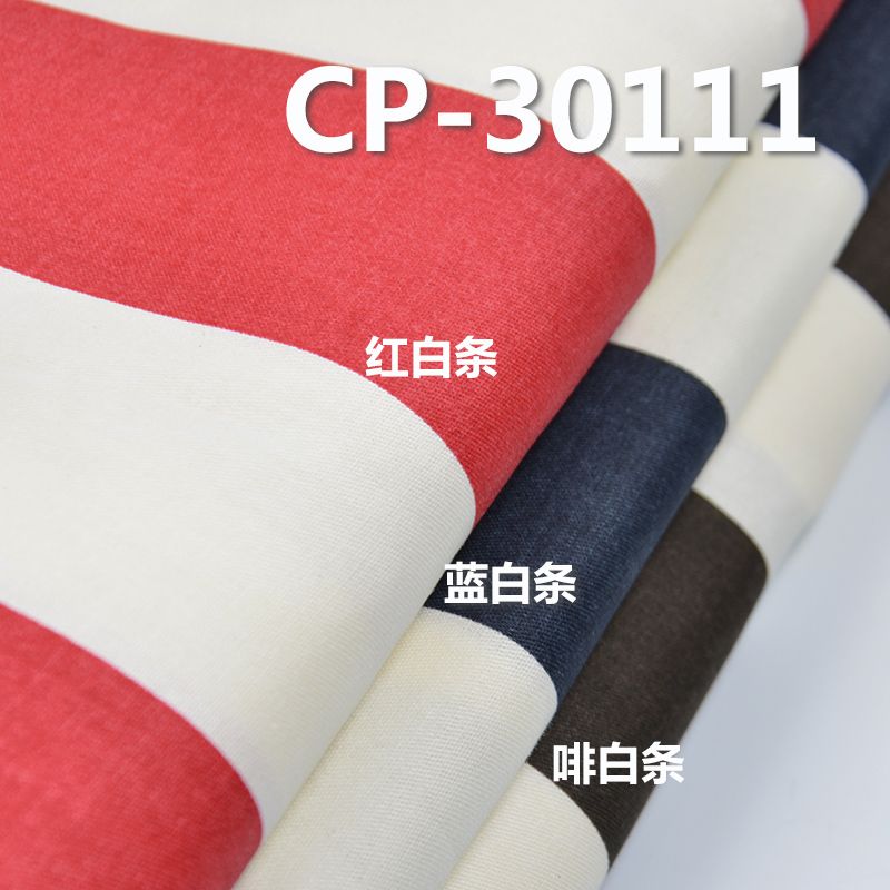 全棉豎條紋印花布 155g/m2 57/58" CP-30111 全棉2/1三片斜豎條紋印花布