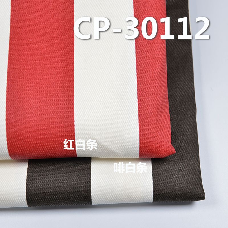 全棉竖条纹印花布 260g/m2 57/58" CP-30112 全棉3/2斜纹竖条纹印花布