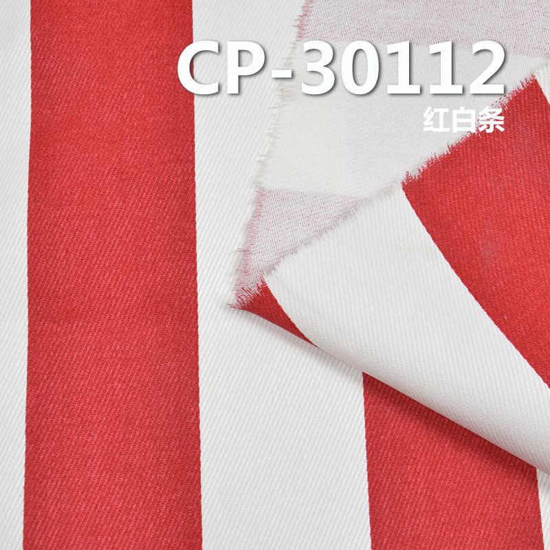 全棉豎條紋印花布 260g/m2 57/58" CP-30112 全棉3/2斜紋豎條紋印花布