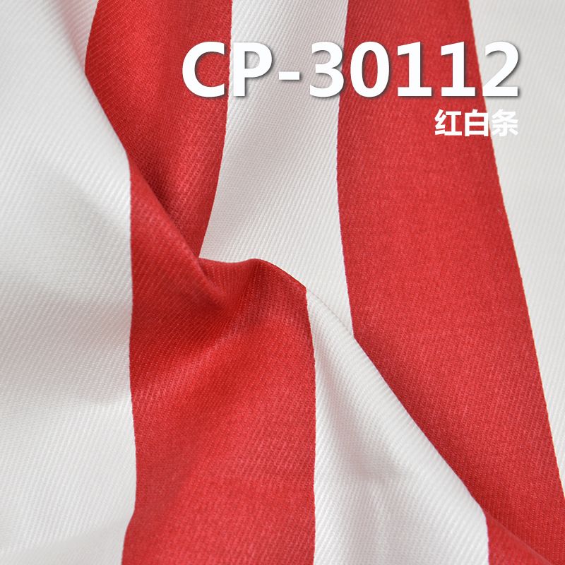 全棉竖条纹印花布 260g/m2 57/58" CP-30112 全棉3/2斜纹竖条纹印花布