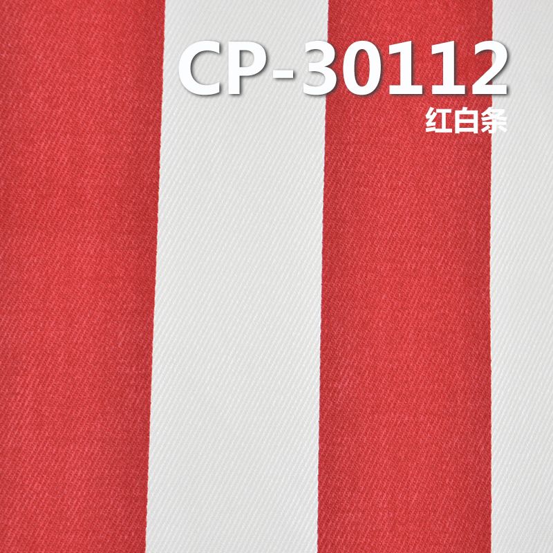 全棉竖条纹印花布 260g/m2 57/58" CP-30112 全棉3/2斜纹竖条纹印花布