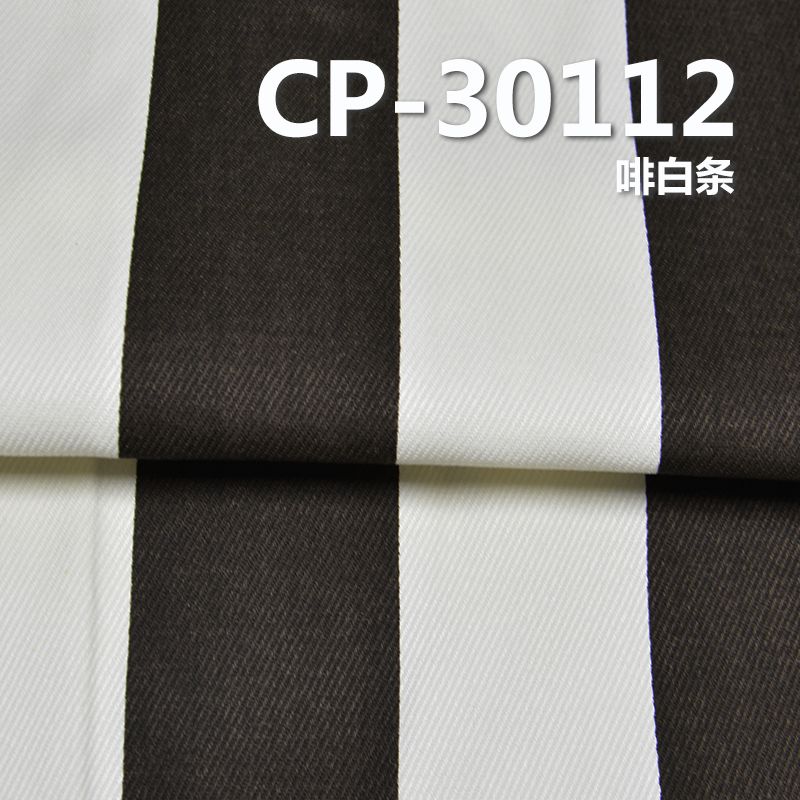 全棉豎條紋印花布 260g/m2 57/58" CP-30112 全棉3/2斜紋豎條紋印花布