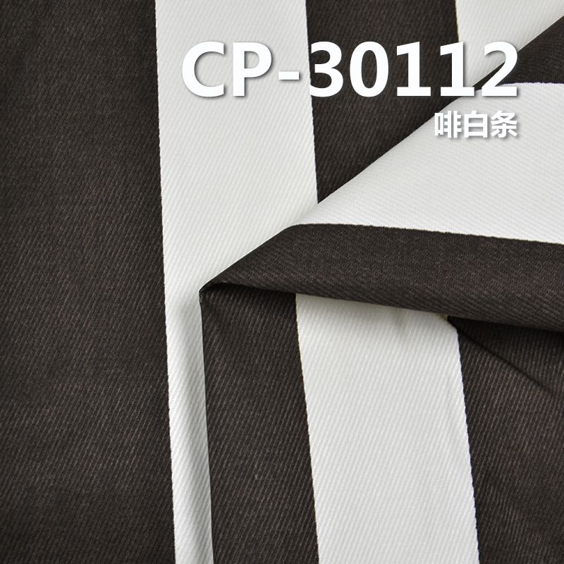 全棉豎條紋印花布 260g/m2 57/58" CP-30112 全棉3/2斜紋豎條紋印花布