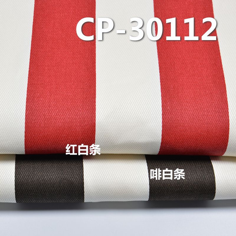 全棉豎條紋印花布 260g/m2 57/58" CP-30112 全棉3/2斜紋豎條紋印花布