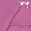 全麻布120g/m2   50/52" 素色麻布 麻衣衬衫麻裤 L-009B