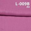 全麻布|120g/m2平纹素色亚麻布|100%亚麻染色布|素色清新风格|连衣裙 裤子 上衣面料
