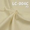 麻棉染色布 220g/m2 43/44" 棉麻布料麻衣素衣 LC-004C