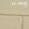 麻棉染色布 220g/m2 43/44" 棉麻布料麻衣素衣 LC-004C