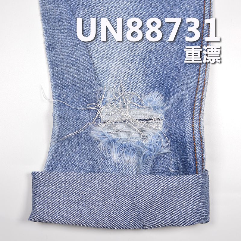 棉彈銀綫右斜特深蘭牛仔布 11oz 57/58" UN88731