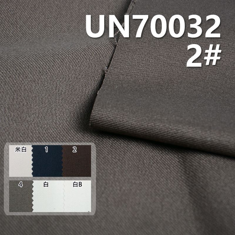 棉弹4片"Z"粗斜 420g/m2  50/51" UN70032