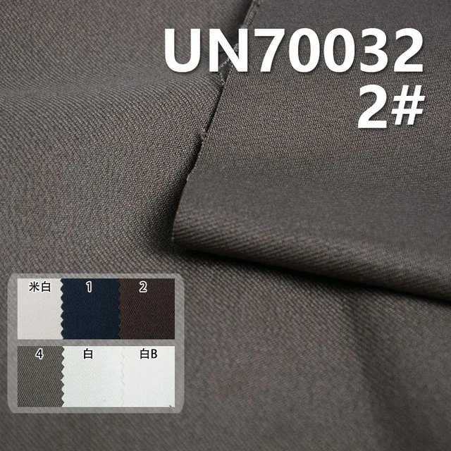 棉弹染色布|420g/m2秋冬厚款斜纹布|4片"Z"粗斜|帽子 包袋 裙子 外套夹克面料