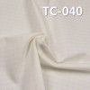 棉滌人字斜染色布|220g/m2棉滌交織單面人字斜布|裙子 工裝褲 休閑外套面料