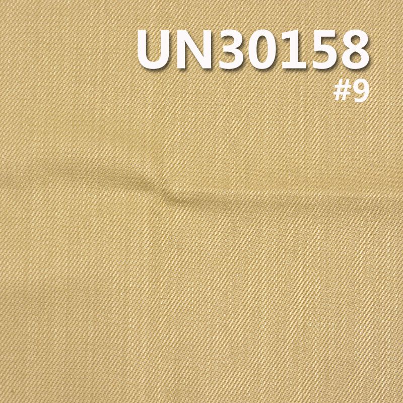 全棉粗斜竹节染色布 350g/m² 57/58" UN30158