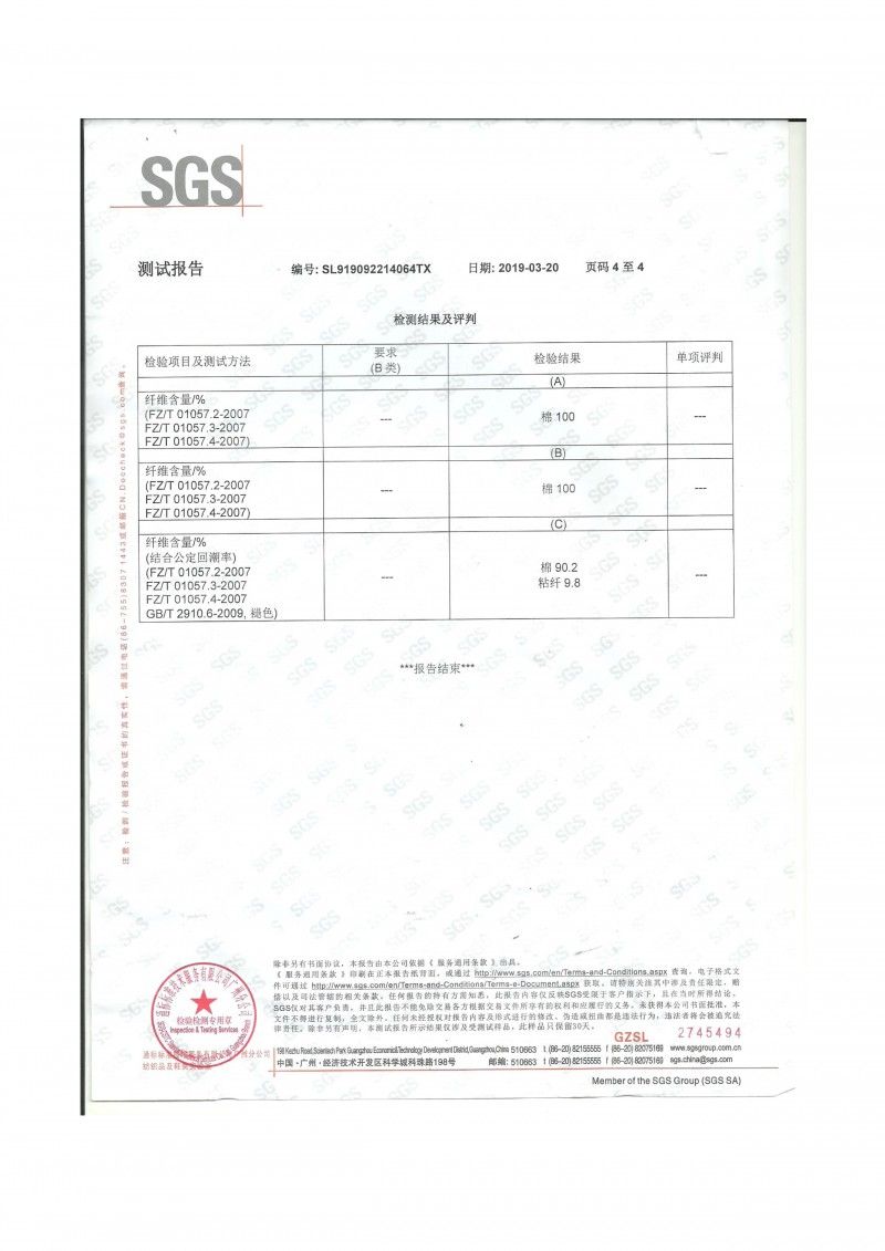 100%棉加厚右斜牛仔布|15oz全棉牛仔布|牛仔夹克 休闲外套面料