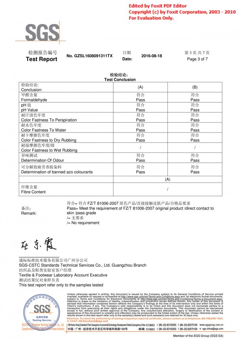 99%棉1%彈右斜红邊牛仔 11.7oz 32/33" UN888134