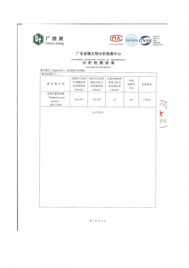 棉PPT高彈絲紅邊牛仔布|10安士(oz)棉彈牛仔布|彈力紅邊牛仔布|四片右斜|牛仔褲 牛仔裙 牛仔外套面料