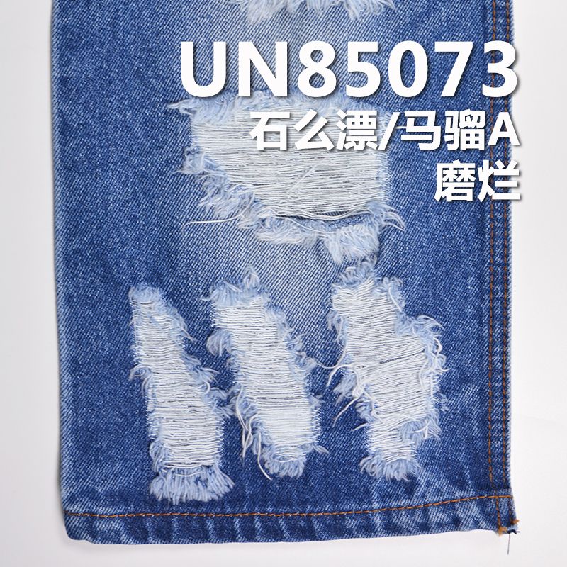 加厚牛仔布|14安士(oz)四片右斜牛仔布|含再生纤维|无弹宽幅牛仔|牛仔裤 潮牌牛仔夹克 外套面料