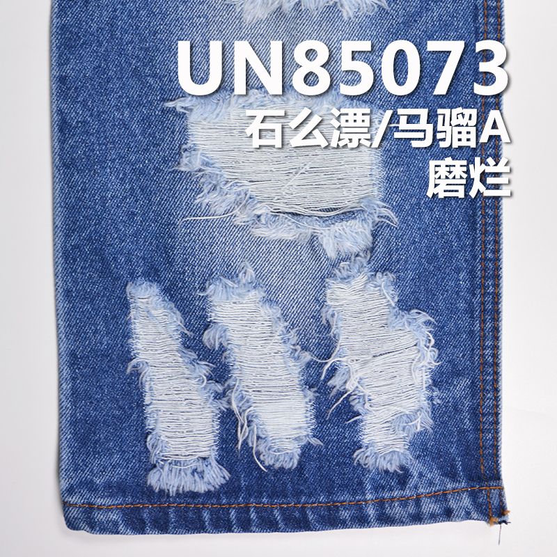 無彈14安加厚右斜牛仔布 14oz 70/72" UN85073