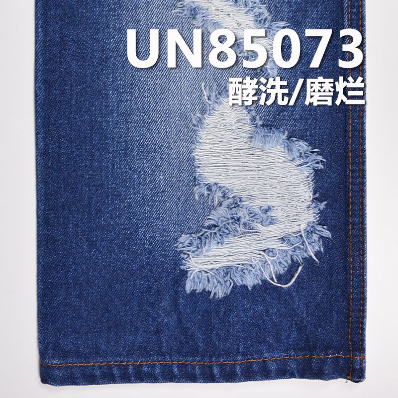 无弹14安加厚右斜牛仔布 14oz 70/72" UN85073