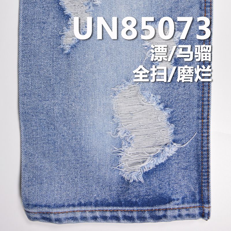 無彈14安加厚右斜牛仔布 14oz 70/72" UN85073