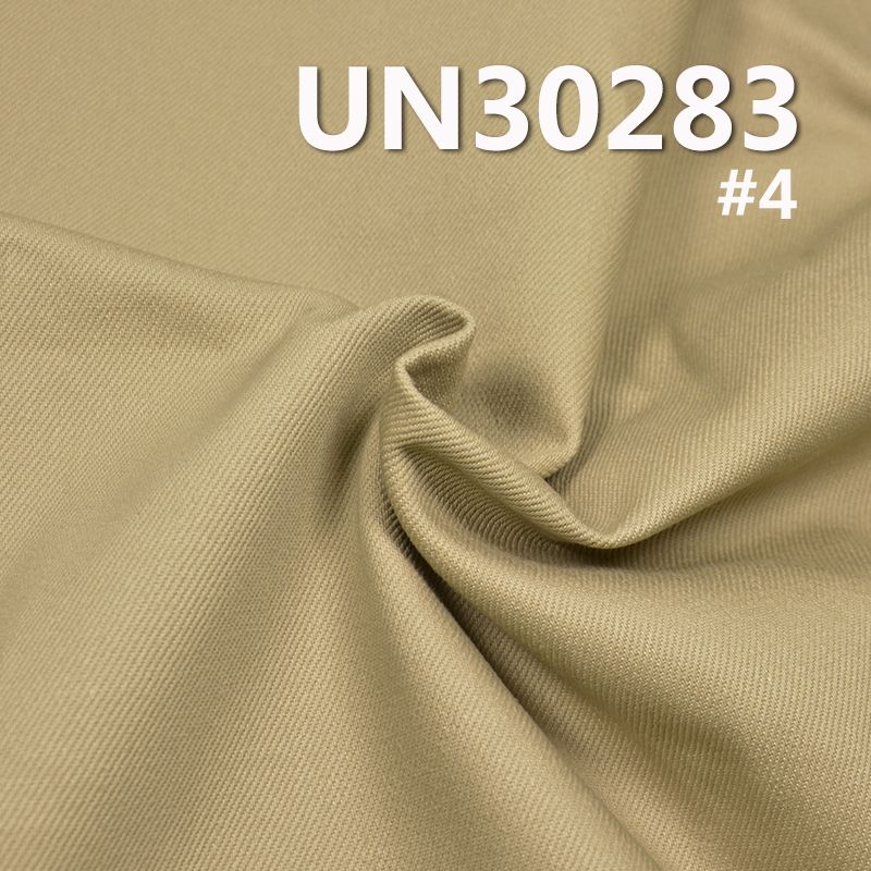 全棉染色布|四片加厚加重斜纹布料|406g/m2秋冬款染色布料|服装箱包面料
