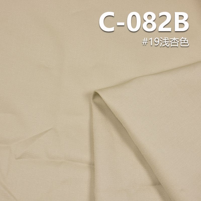 全棉四片左斜紗卡|240g/m2全棉染色布|全棉紗卡|休閑服 外套面料