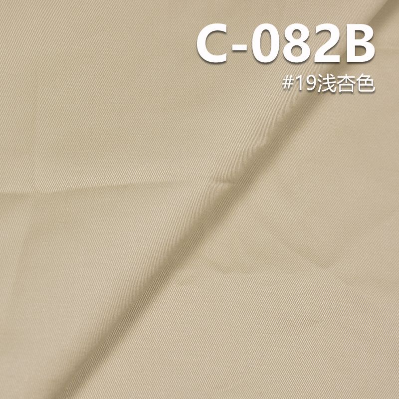 全棉四片左斜紗卡|240g/m2全棉染色布|全棉紗卡|休閑服 外套面料