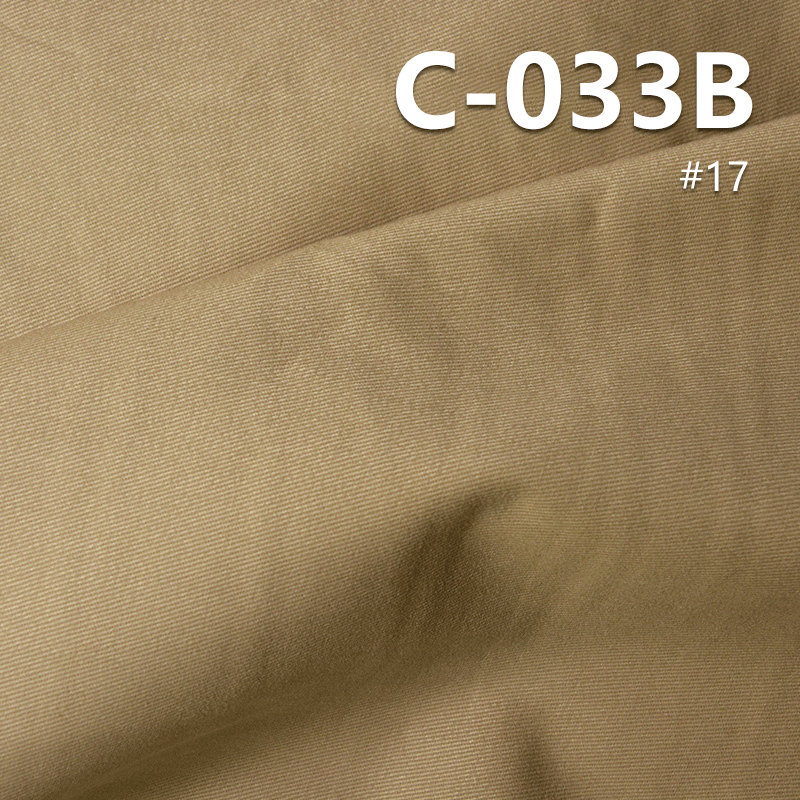 全棉染色布| 265g/m2磨毛斜纹染色布|裤子 裙子 休闲外套面料