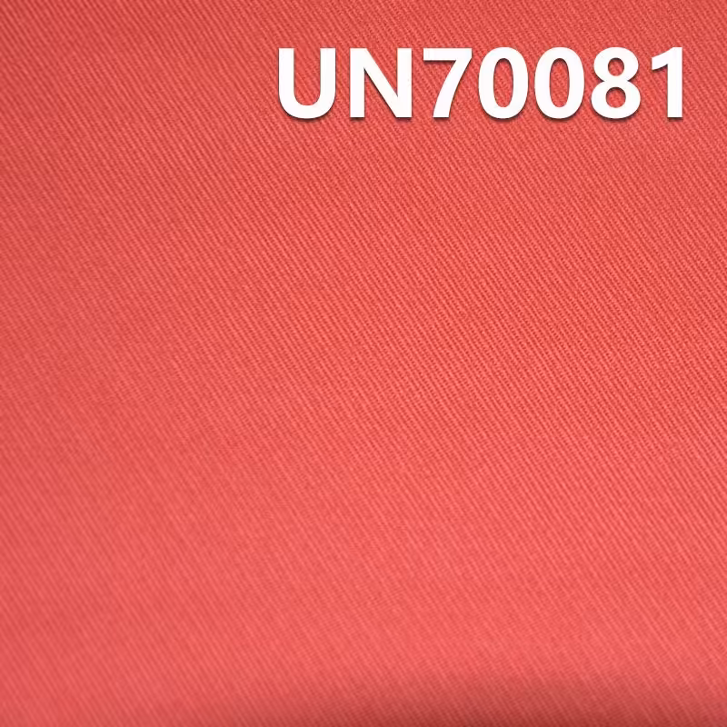 棉弹力染色布|190g/m2小提花变化斜弹力布|骑兵斜|套装 工装 休闲裤面料