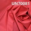 棉彈力染色布|190g/m2小提花變化斜彈力布|騎兵斜|套裝 工裝 休閑褲面料