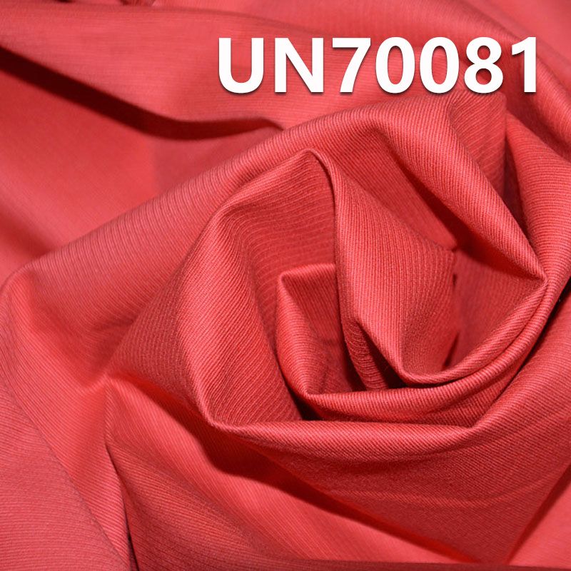 棉弹力染色布|190g/m2小提花变化斜弹力布|骑兵斜|套装 工装 休闲裤面料