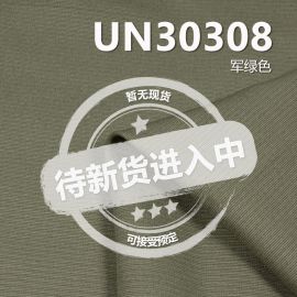 UN30308 全棉加厚双层小提花染色布 390g/m2 57/58