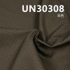 UN30308 全棉加厚双层小提花染色布 390g/m2 57/58"