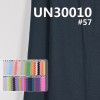 全棉染色布 125g/m² 57/58" UN30010