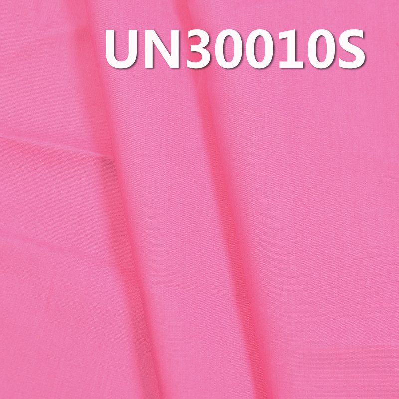 全棉平纹布 125g/m2 43/44" UN30010S