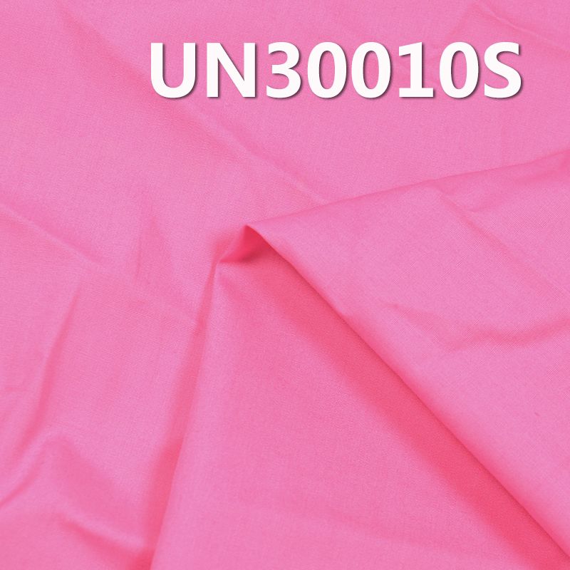 全棉平纹布 125g/m2 43/44" UN30010S