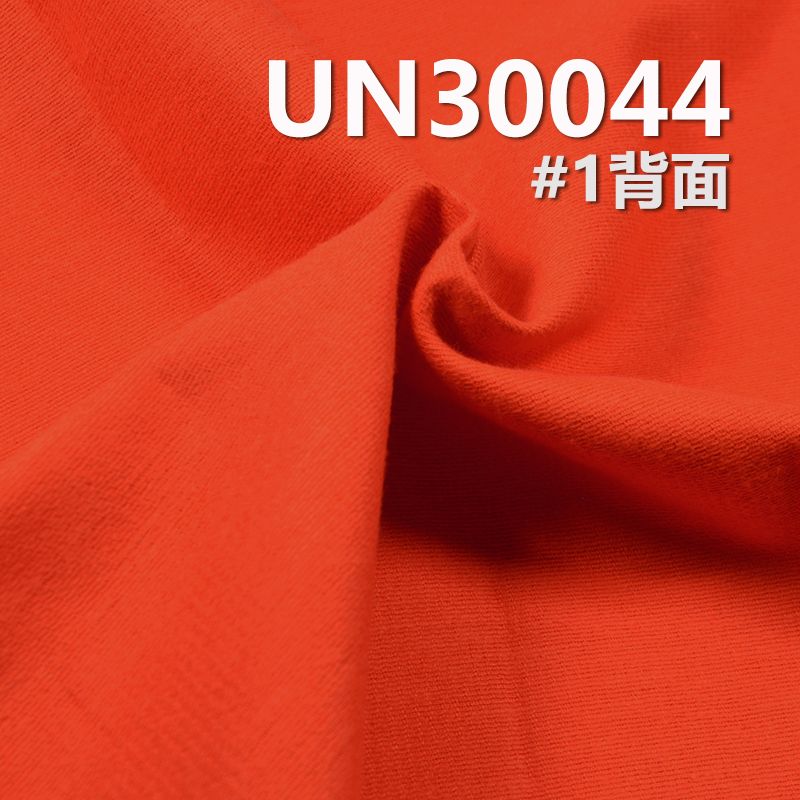 全棉染色布|292g/m2純棉不規則平卡條布|百福條|褲子 裙子 外套面料
