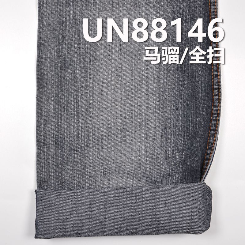 多色現貨牛仔面料 9.5oz 52/54" 1%彈13%滌86%棉竹節右斜牛仔布 UN88146